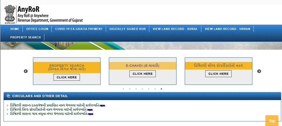 AnyRoR – Gujarat Land Record Portal (2025 Full Guide with Table and Info)