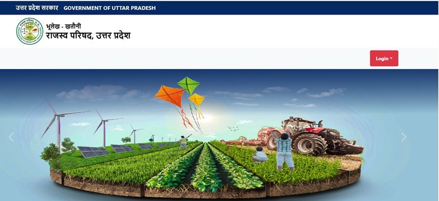 Uttar Pradesh Bhulekh