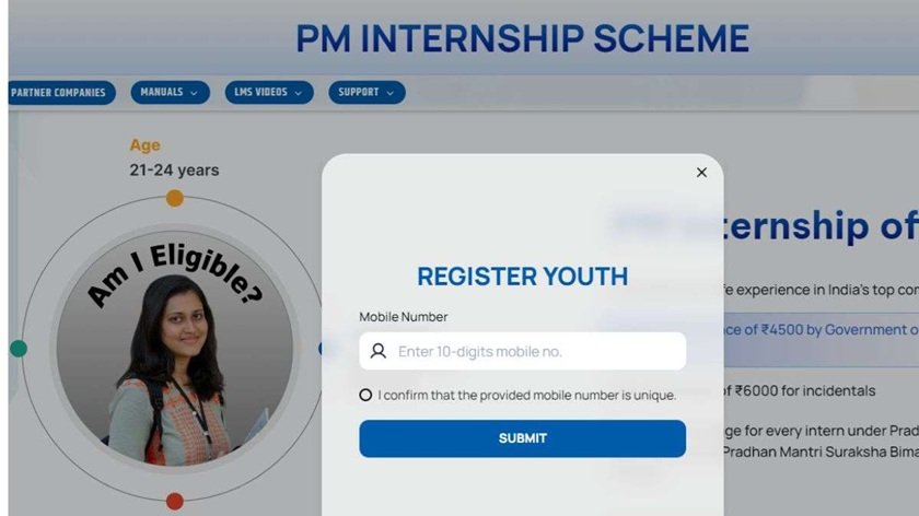 PM Internship Scheme
