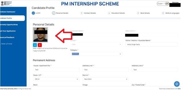 PM Internship Scheme