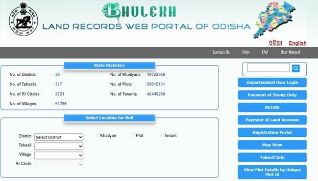 Odisha Bhulekh Land Record – Complete Guide to Online Land Records in Odisha