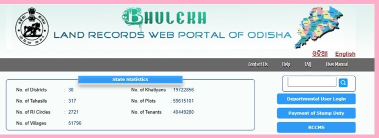 Bhulekh Odisha 2025: ऑनलाइन भूमि रिकॉर्ड, नक्शा और सेवाएं हिंदी में