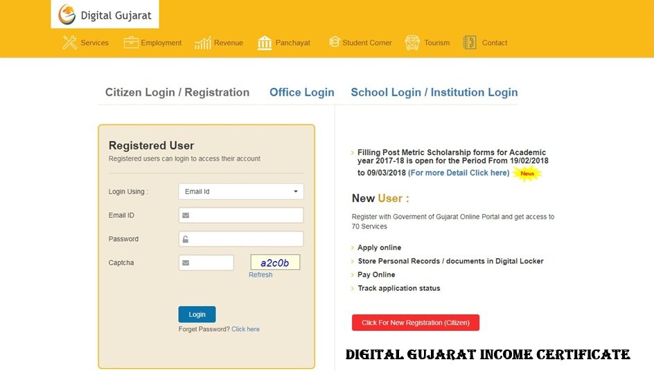 digital gujarat income certificate