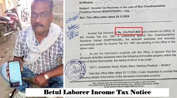 Betul Laborer Income Tax Notice: Reasons, Solutions, Legal Rights