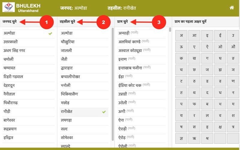 Bhulekh Uttarakhand: Check Land Records, Khasra, Khatauni & Bhu Naksha Online